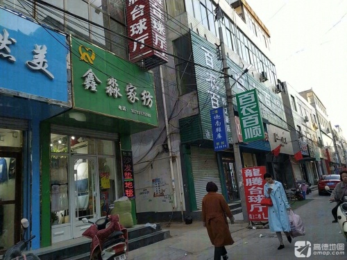 龙腾台球厅