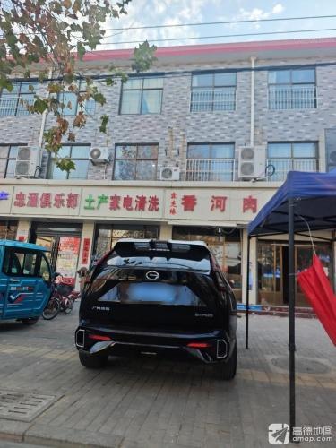 香河肉饼(若霖苑店)