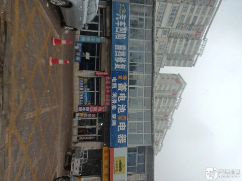 海龙蓄电池汽车电器