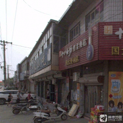 一家小吃
