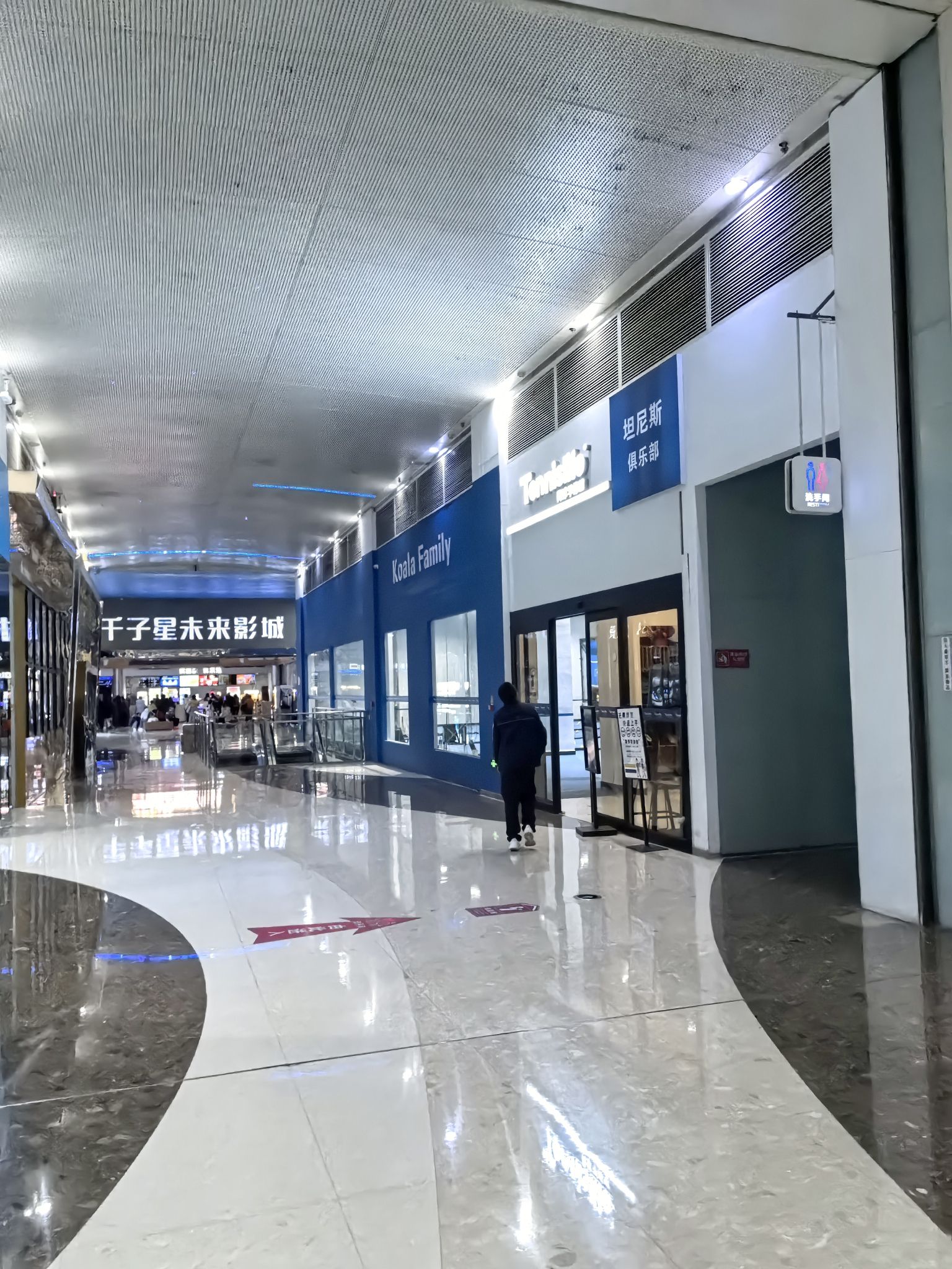 千子星影城舒适观影区(怀特商业广场店)