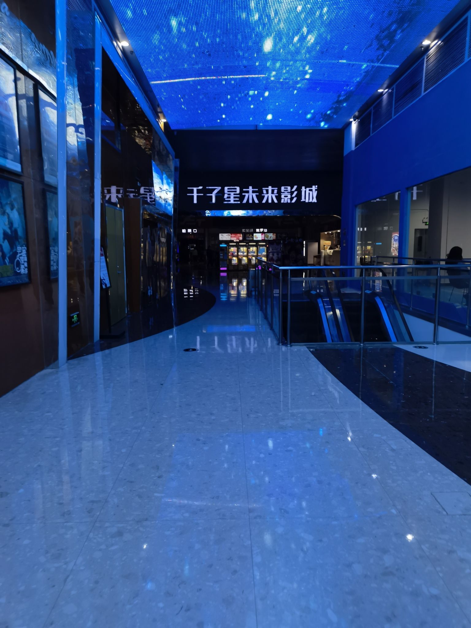 千子星影城舒适观影区(怀特商业广场店)