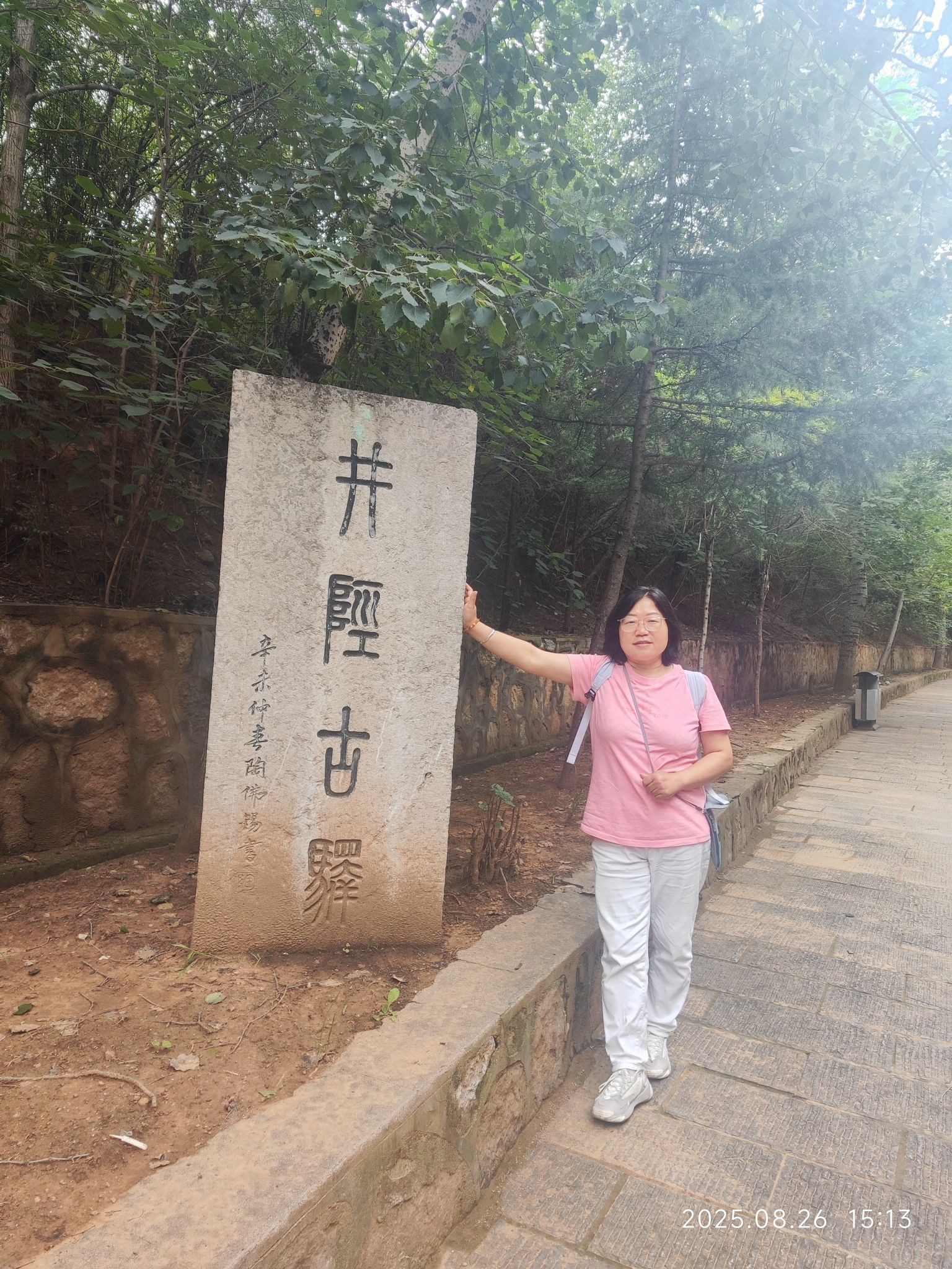 秦皇古驿道风景区售票处