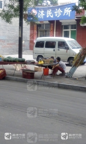 济民诊所(北纬西路店)