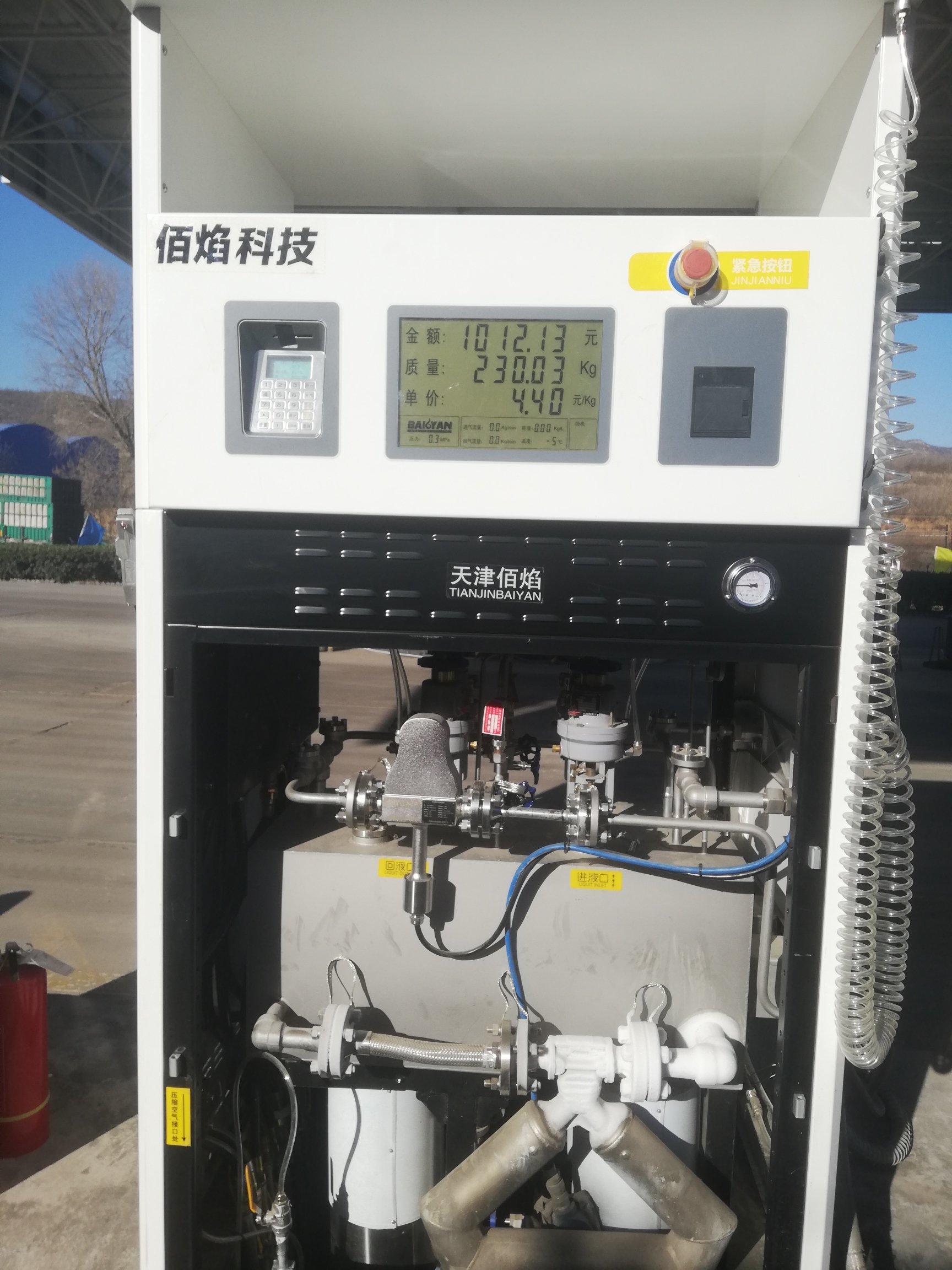 鑫沙燃气LNG加气站