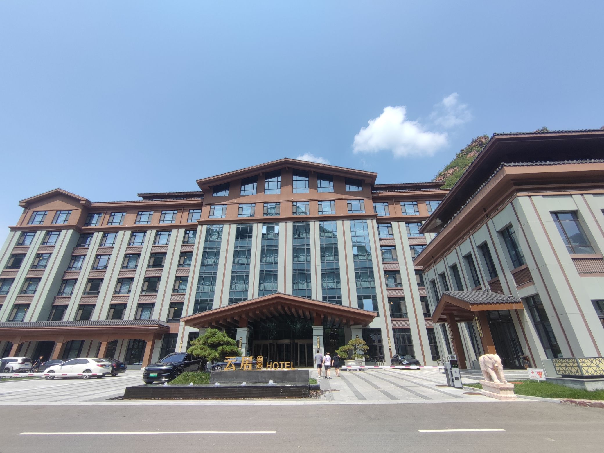 云居安晏酒店(石家庄井陉苍岩山店)