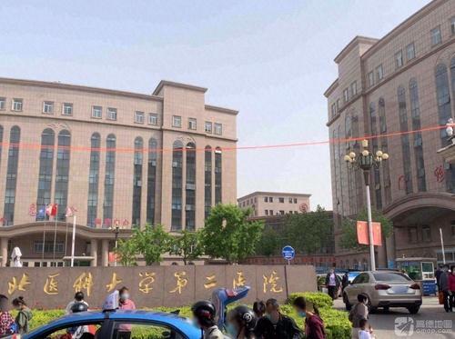 河北医科大学第二医院总院急诊