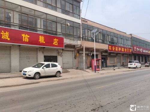 军全家和超市(回新线店)