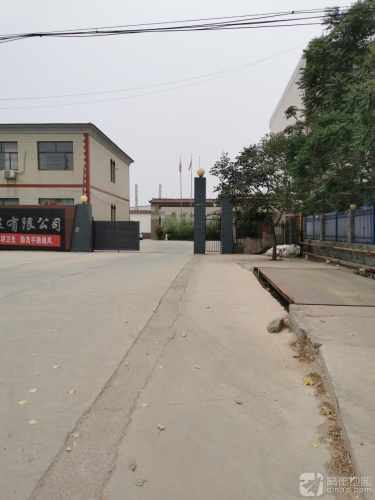 冀发皮革有限公司