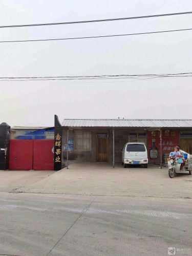 赵县鑫辉果品冷库