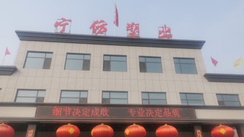 河北宁纺集团有限责任公司(棉织分公司)