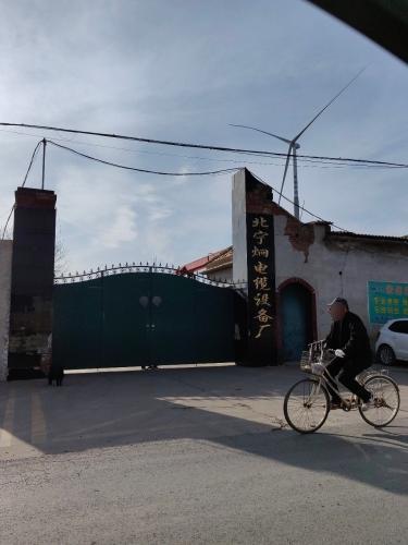 河北宁炯电缆设备厂