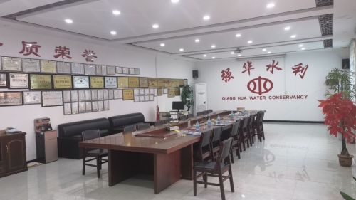 强华水利机械有限公司
