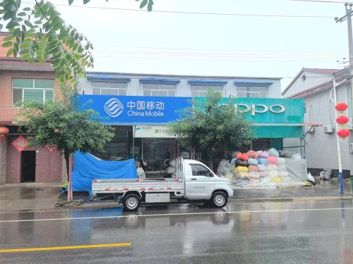 中国移动(回新线营业厅)