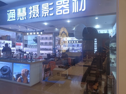 DJI大疆授权专区(石家庄佳酷太和店)