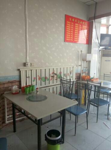 百顺羊汤