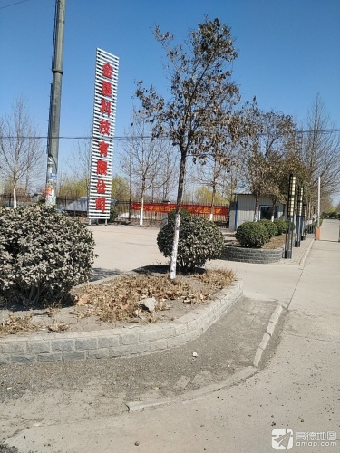 金垦科技有限公司