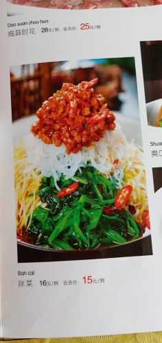 胡师傅饭店(温塘店)