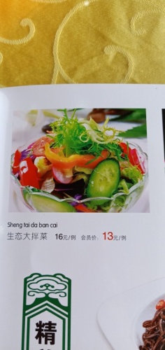 胡师傅饭店(温塘店)