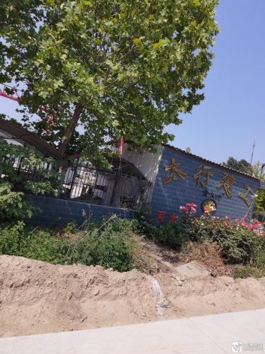 太行建筑机械有限公司