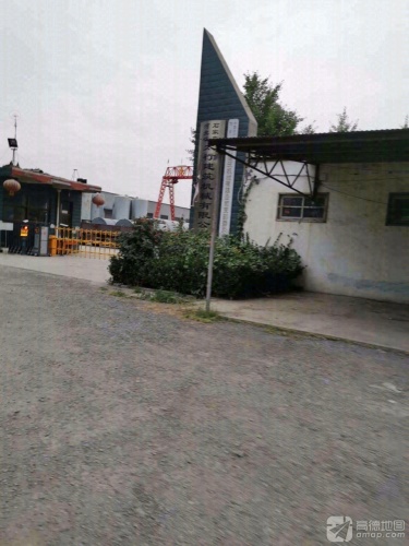太行建筑机械有限公司