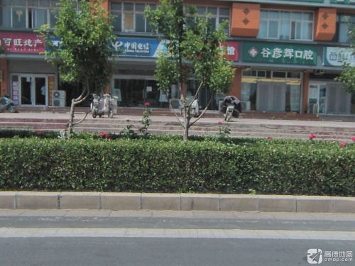 谷彦辉口腔