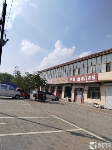 帅龙汽车美容中心