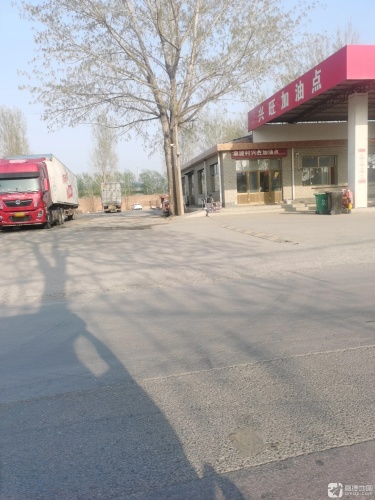 兴旺加油点(仅柴油)