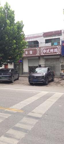 浩强牙科