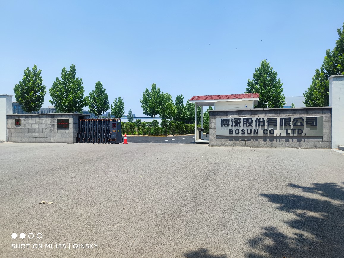 博深股份有限公司(总部园区)