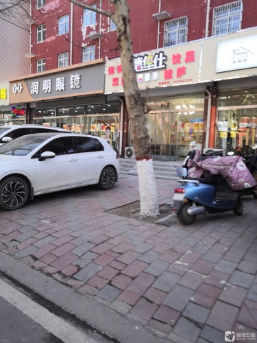 润明眼镜(文明路店)
