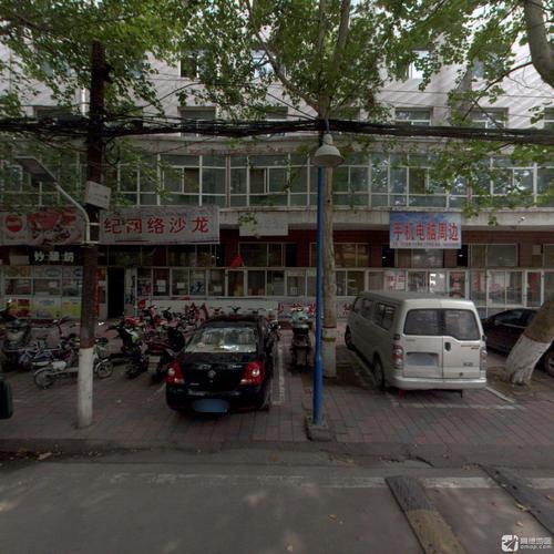 世纪网络沙龙(藁城区岗上店)