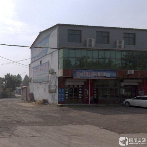 万客隆饭店(359乡道店)