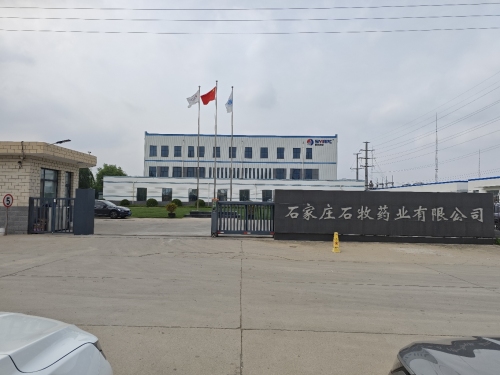 石家庄石牧药业有限公司
