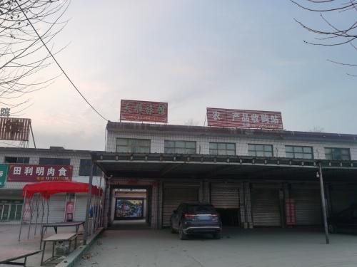 天顺旅馆(振兴路)