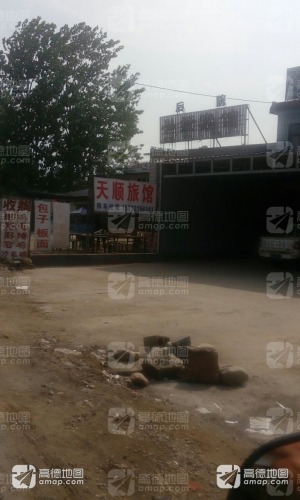 天顺旅馆(振兴路)
