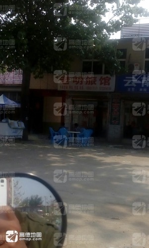 老明旅馆