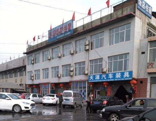 天源住98民宿(唐坊巷分店)