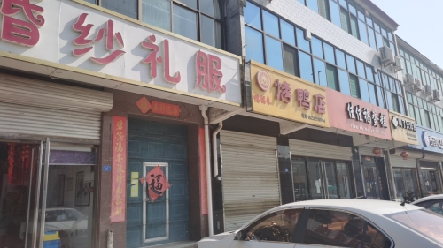大地婚庆公司