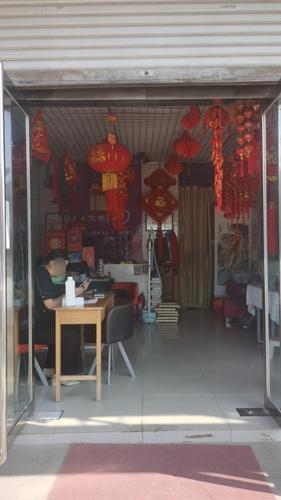 大地婚庆公司