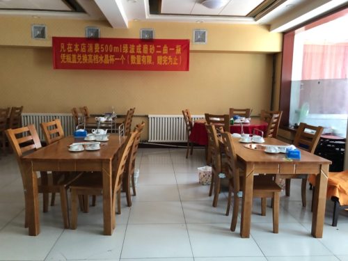 胜一饭店