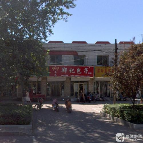 郑记包子(南星路店)
