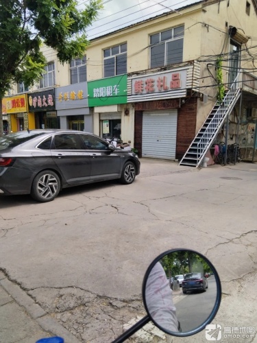 驴五驴肉火烧(经贸店)