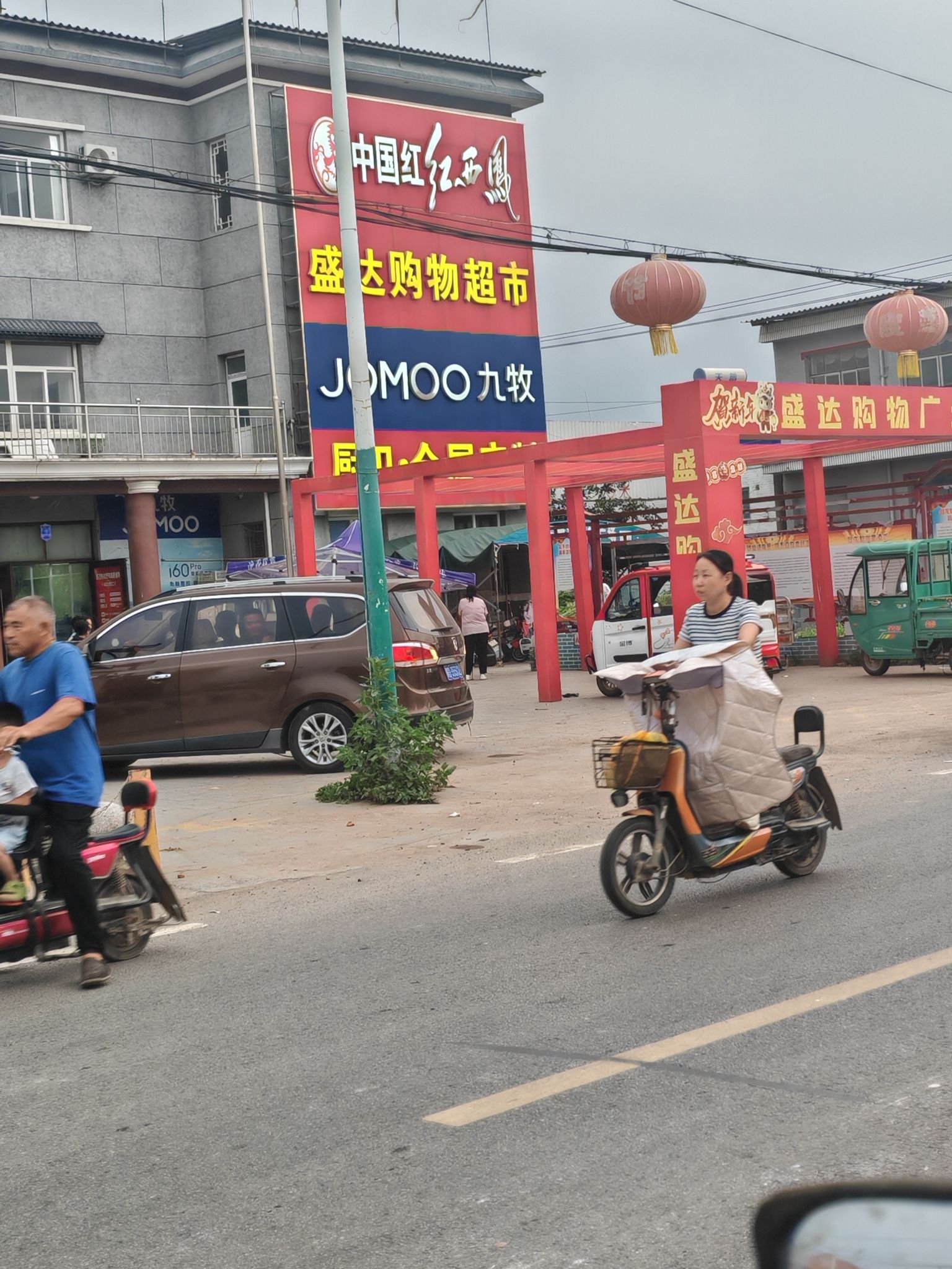 盛达购物广场