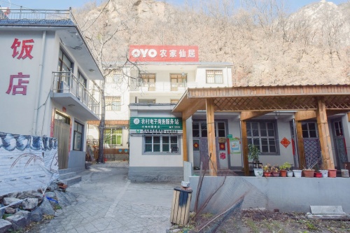 农家仙居客栈