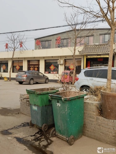 贵生饭店