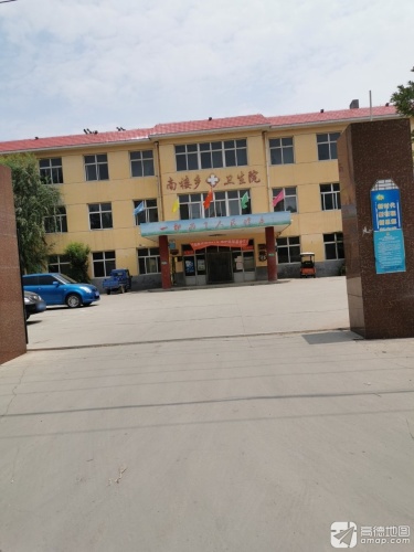 南楼乡卫生院