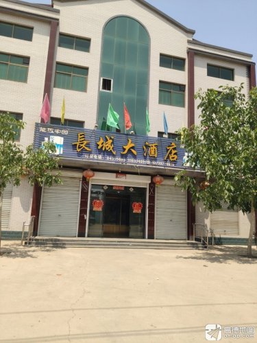 晋州市马于镇长城大酒店