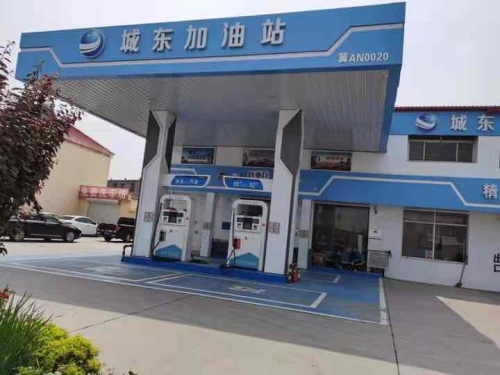 赞皇县城东加油站