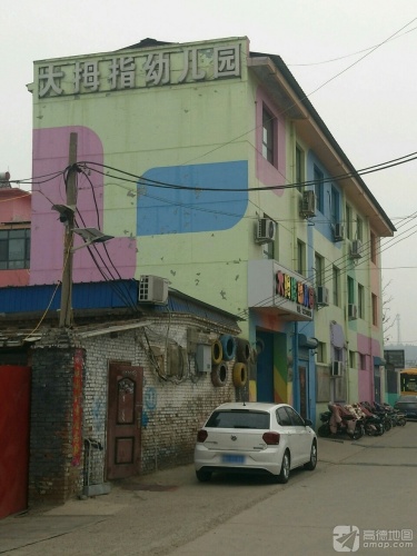 大拇指幼儿园开发区校区